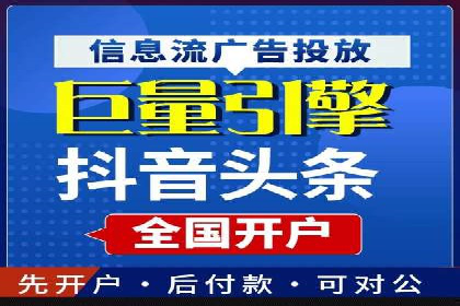 百度推广费用对比，不同地区广告价格