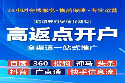 行业案例：如何利用信息流广告提升品牌知名度