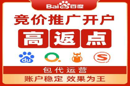 百度竞价广告的收费透明度与效果评估案例
